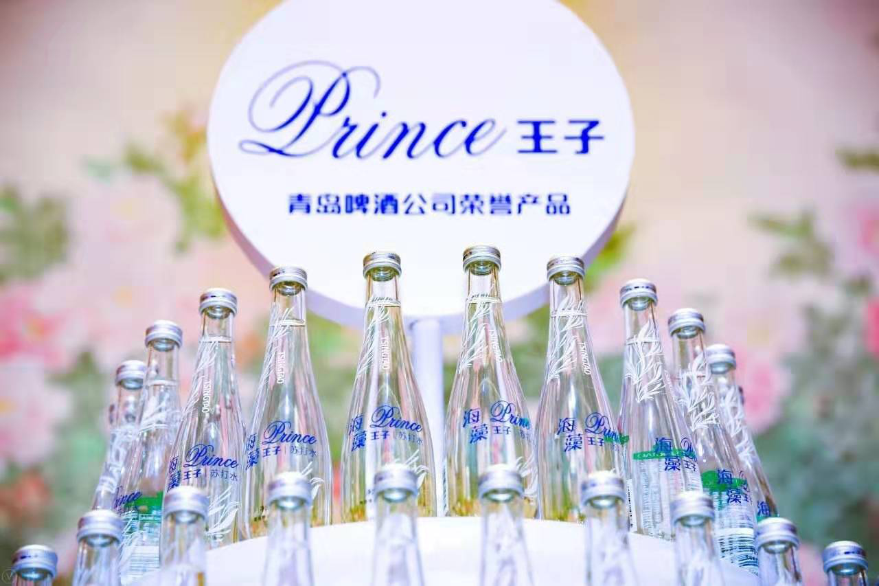 新饮料 | 青岛啤酒推“王子海藻苏打水”，百年老牌变“潮牌”？