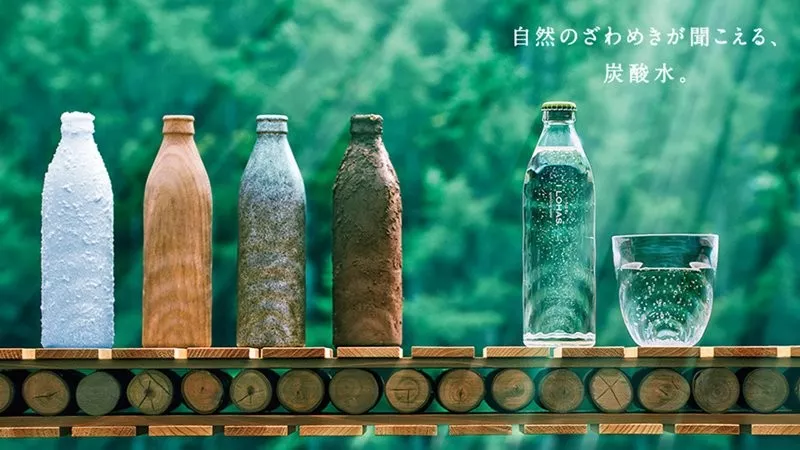 新饮料 | 日本可口可乐旗下品牌I LOHAS推出季节限量的“近水”饮品，能否“撩”起消费者的购买欲？